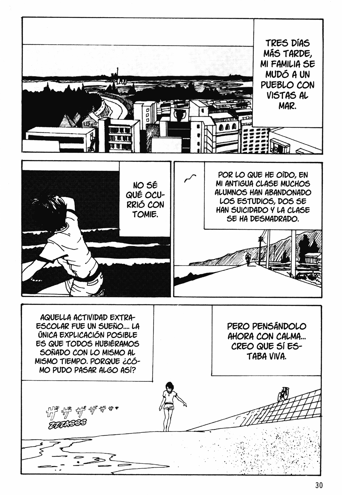 Tomie (Comic Release Group)